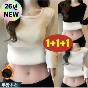 1+1+1 여성 기모 슬림 이너 기본 티 융기모티 겨울 빅사이즈 추천 편한 도톰 방한 융털 보들보들 발열 보온 따듯한 베이직 무지 학생 복 여자 긴팔 티셔츠 세트