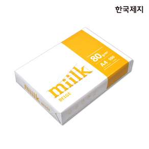 밀크베이지 복사용지 A4용지 미색용지 1권(500매)