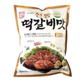 전통 떡갈비맛 골드2