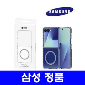 삼성 SMAPP 정품 갤럭시Z 플립7 슬림 클리어 마그넷 맥세이프 케이스