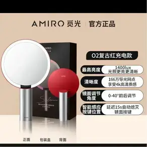 Amiro 메이크업 거울 인터넷 유명 Led 데스크탑 드레싱 라이트 스마트 보조 조명 뷰티 미러 02