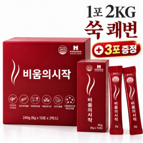 비움의시작 차전자피 식이섬유 환 다이어트 유산균 가르시니아 체지방 감소 배변활동 영양제