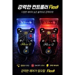 플렉스샵 배달대행거치대 MADE IN KOREA 1구 단품(볼마운트포함) 블루+레드색상