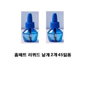홈매트 리퀴드 살충제 45일 리필