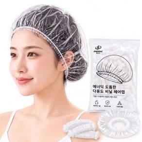에너딕 도톰한 다용도 비닐 헤어캡