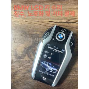 Haeif 자동차키 디스플레이 순정 키홀더키링 충전 리