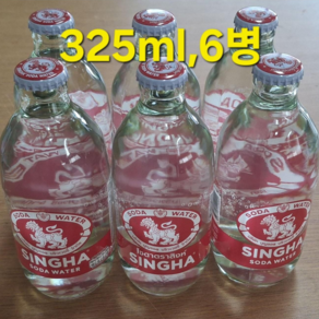 싱하 소다워터 태국 탄산수 325ml