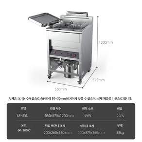 튀김기 상업용 전기 감자 휴게소 핫도그 감자 돈까스