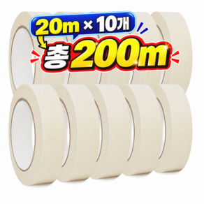 코코로이 깔끔하게 떨어지는 종이 페인트 마스킹테이프 20mm*20m 10개