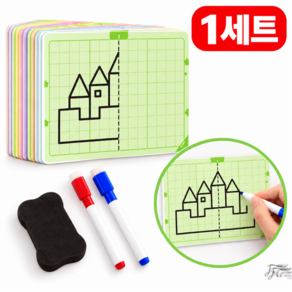 제고비 집중력 향상 대칭그림 따라 그리기 드로잉 보드 인지훈련 연습 교구세트