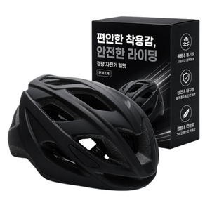 피크웨이브 튼튼한 스포츠 자전거 헬멧