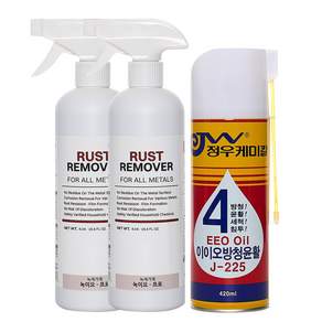 정우케미칼 녹제거제 녹이요프로 500ml 2통 + 녹방지제 방청윤활제 J-225 이이오방청윤활 420ML 1캔 세트