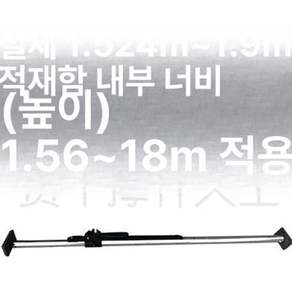 픽업트럭 안전바 적재함 지지대 고정 강철 짐칸