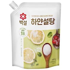 백설 하얀설탕