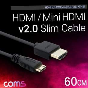 HDMI 미니 변환 슬림 케이블 M to Mini UHD 60cm V2.0 4K 60Hz 79000EA 1EA