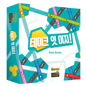 테이크잇이지 보드게임