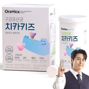 오라틱스 치카키즈 어린이 구강유산균