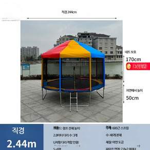 야외 트램폴린 캐노피 교체 컬러 대형 가정용 트램펄린 지붕형 천막 사다리 그늘막 지름