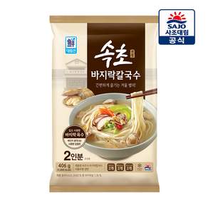 [보금푸드] 사조대림 속초식 바지락칼국수 (2인) 406g