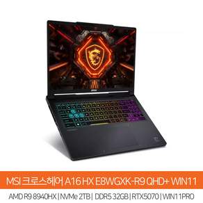 MSI 고성능 게임용 크로스헤어 A16 HX E8WGXK-R9 QHD+ 라이젠9-8940HX RTX5070 WIN11기본설치(프리도스) 그래픽작업용 영상편집용 노트북