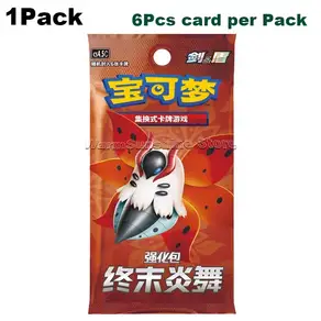 카드 게임 어 간체 PTCG Sword & Shield 모든 시리즈 9 색 컨버전스 부스터 팩 선물
