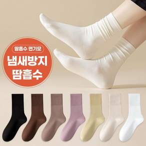 하루양 여성 양말 투웨이스트레이트 슬림 8족세트