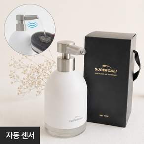 슈퍼캘리 통분리 세척 젤타입 자동 세제 디스펜서