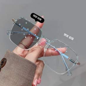 비아워게스트 변색 패션 사각 뿔테안경