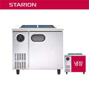 스타리온 업소용 반찬냉장고 냉동고 900 LG A/S 3년