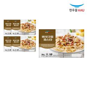 [치타마켓] 한우물 버섯크림 파스타