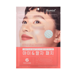 일루미엘 마이크로 니드샷 엑소좀 눈가&팔자 패치 아이패치