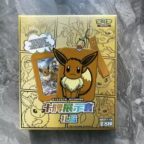 호환 PKM 트레이딩 PTCG 카드 게임 - 심플라이즈드 소드 & 실드 이브이 불을 뿜는 드래곤 겐구이 - 카드