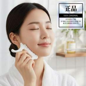 OFFHOLIC 얼굴경락 승모근 마사지 얼굴 바디 괄사마사지기