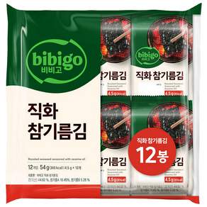 비비고 직화 참기름김