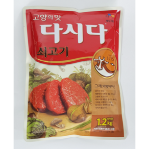 CJ제일제당 쇠고기 다시다