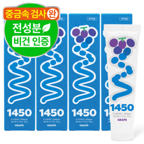 닥터노아 중금속 안심 1450 고불소 어린이치약 포도향