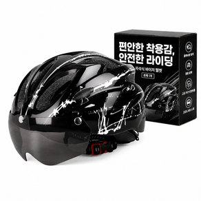 피크웨이브 경량 통풍 자전거 헬멧