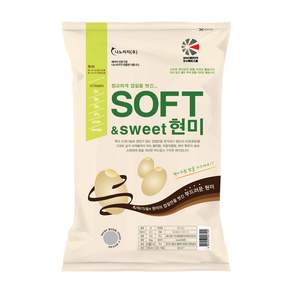 경기미 고시히카리 나노미 백미식감 소프트현미 식이섬유 가득 부드러운 현미