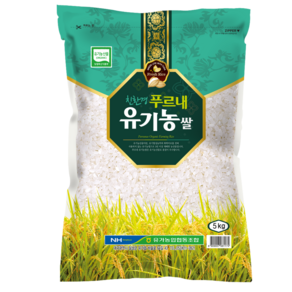 [유가농협] 유기농쌀 단일품종 삼광 2025년산 햅쌀