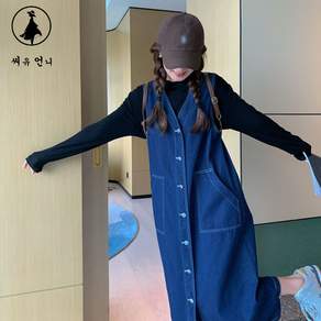 씨유언니 여성 데님 원피스 봄가을 민소매 브이넥 롱 조끼원피스 포켓 버튼 데일리