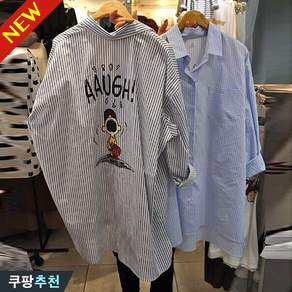 150kg까지 빅사이즈 여성 스트라이프 프린트 날씬해보이는 셔츠 봄 가을 편한 하프 패션 디자인 루즈핏 데일리 단추 포켓 레터링 비대칭 배색 3xl 4xl 통기성 오피스룩 남방