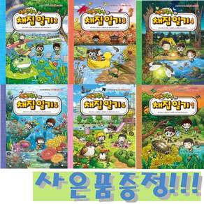 스티커로 채집하는 자연 생물 관찰 만화 - 에그박사의 채집 일기 2~7 세트 (전6권) + 모닝글로리 초등 노트 + 하트 형광펜 4색 세트 증정!!
