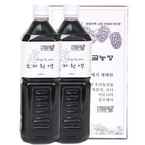 오디즙 원액100%-1L 2병 [고창동막골농장]