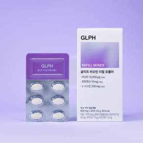 글리프 GLPH 비오틴 리필 포뮬러 10000