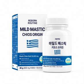 리본루틴 마일드매스틱 키오스 오리진