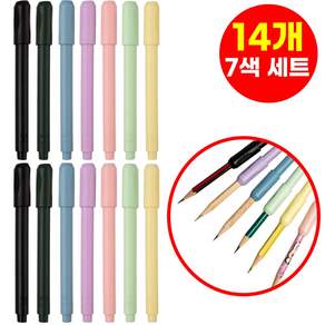호아인터 몽당연필 연장 홀더 연필 깍지