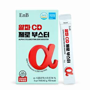 알파 CD 제로부스터 알파씨디