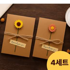 마이노마켓 고급 빈티지 편지지 봉투 4세트 편지지 8장, 해바라기 2종 데이지 2종