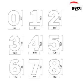 스텐 숫자 베이킹 몰드 케이크 업소용 베이킹몰드
