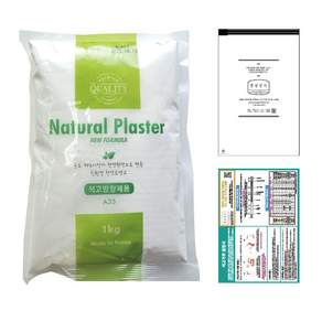 YN 공예용 석고가루 1kg+설명서+지퍼백